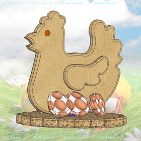 Набор вырубок " 3D- Курочка с яичками. Курица "