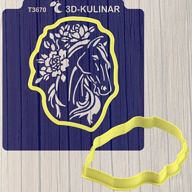 Трафарет + Вырубка " Лошадь №10. Символ 2026 ". Форма для печенья