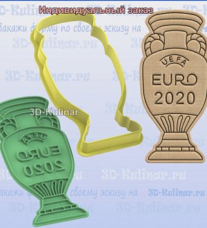 Штамп+Вырубка "Кубок UEFA EURO 2020"