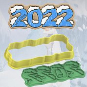 Штамп+Вырубка " Надпись 2022 " . Форма для пряника и печенья