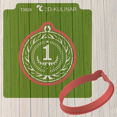Вырубка+Трафарет " Медаль 1 место №2". Форма для пряника с трафаретом