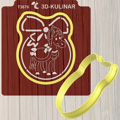 Трафарет + Вырубка " Лошадь №16. Символ 2026 ". Форма для печенья